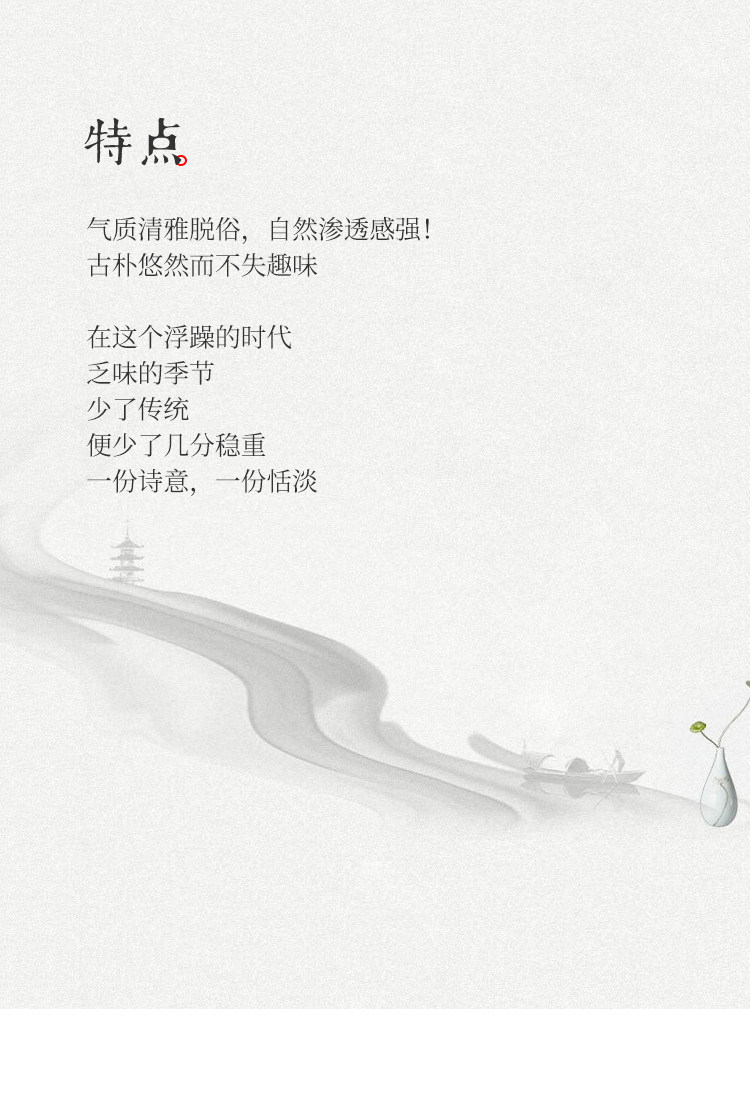 Ru Meng Ling Blue Детали Page_03.jpg