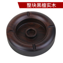 Solid wood ashtray Ebony creative wood vintage ashtray Household Chinese fashion living room ashtray with cover