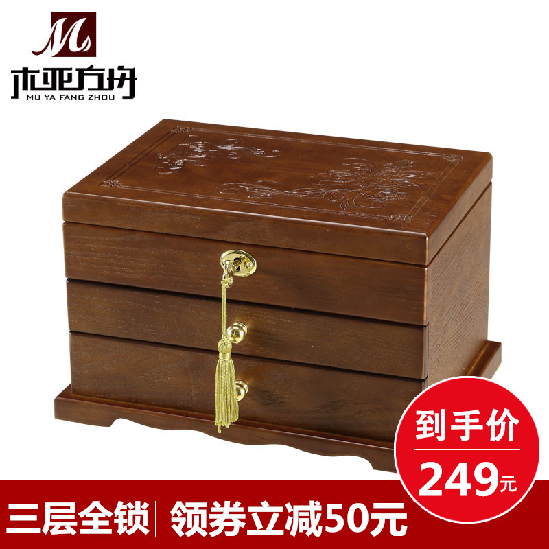 Coffret à bijoux      - Ref 3107605 Image 1