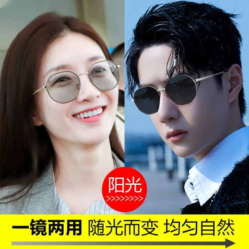 Солнцезащитные очки мужские вождения света поляризованные поляризованные солнцезащитные очки Женские приливные дни и ночное использование ультрафиолетовой рыбалки против рыбы