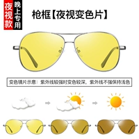 [Дневное и ночное использование] КОЛИНАЛЬНОЙ РАМКИ НОЧИ