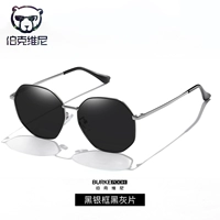 Черная серебряная рама черная серая пленка