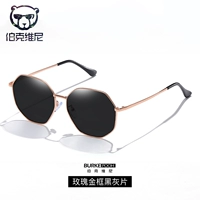 Коробка из розового золота черная серая пленка