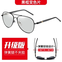 Черная цветная пленка