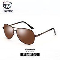 [Ежедневно] ТАБЛИЧНЫЕ ТАБЛИЧНЫЕ ТАБЛИЦА ТАКА ТИА (обновленная поляризация)