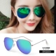 Kính râm nam lái xe phân cực thủy triều ếch sáng gương nữ retro cá tính kính phi công kính râm nam