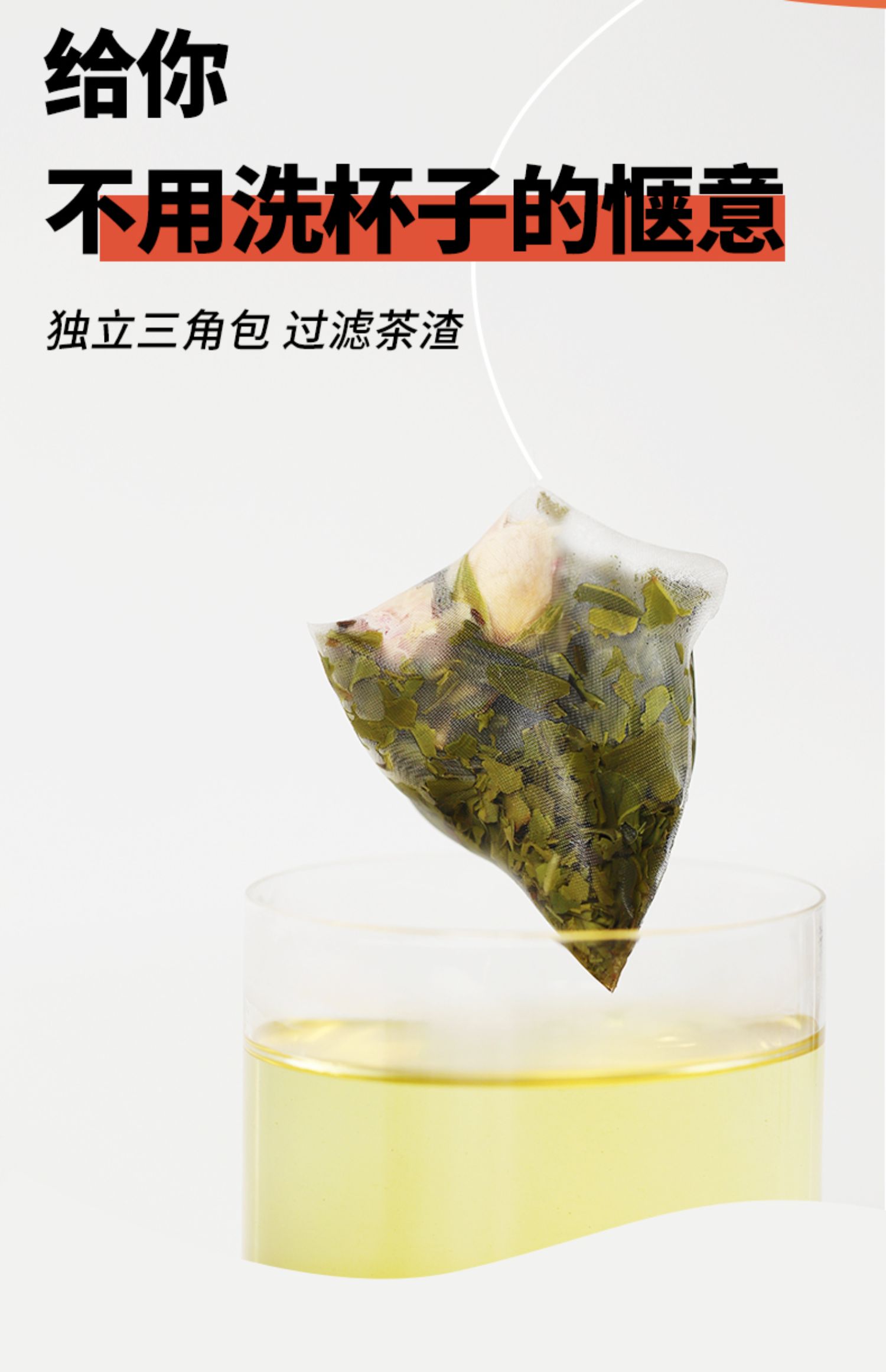 优美茶UMTEA|熊本熊联名星期杯冷泡茶