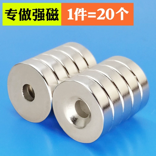 Магнитный мощный сильный магнит, 30mm