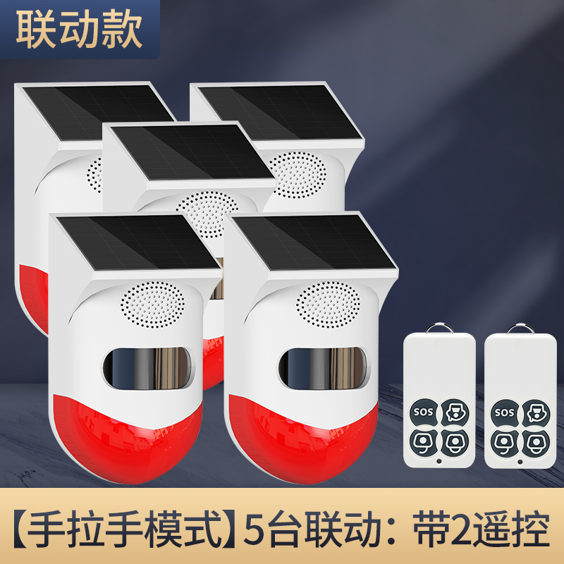 [Hand In Hand Linkage] 5 Sets Of Linkage: With 2 Remote Controlssolar energy infrared Guard against theft a burglar alarm outdoors long-range waterproof High volume Guard against thieves Orchard fish pond Alarm