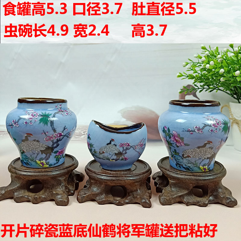 Bình gốm đựng thức ăn cho chim bát thức ăn Bẻ khóa bằng tay vẽ sứ vỡ lon chim côn trùng bát chén chén lồng chim phụ kiện cung cấp - Chim & Chăm sóc chim Supplies máng uống cho gà