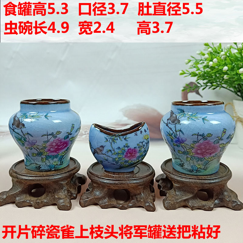 Bình gốm đựng thức ăn cho chim bát thức ăn Bẻ khóa bằng tay vẽ sứ vỡ lon chim côn trùng bát chén chén lồng chim phụ kiện cung cấp - Chim & Chăm sóc chim Supplies máng uống cho gà