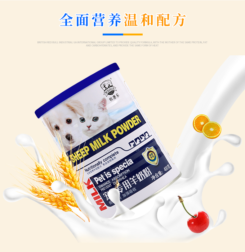Chăn nuôi thú cưng sữa dê bột sữa chó con chó con sơ sinh mèo sữa bột chó trẻ Teddy phổ 2 lon 800G - Cat / Dog Health bổ sung sữa bio cho mèo