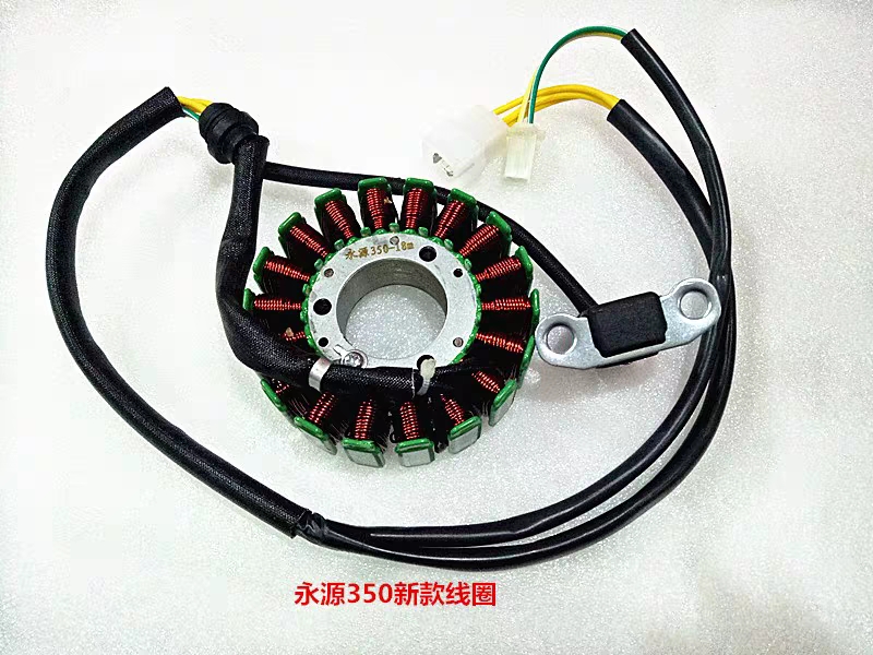 Yongyuan Falcon YY350-6A-9A YY250-5A coil 350 small ninja magneto coil stator assembly