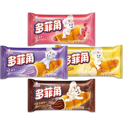 【稳定签到】巧克力爆浆面包夹心牛角包*8包