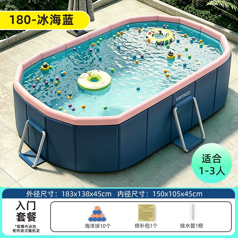 Детский inflatable travel swimming pool, складная трубка для взрослых, увеличенная толщина