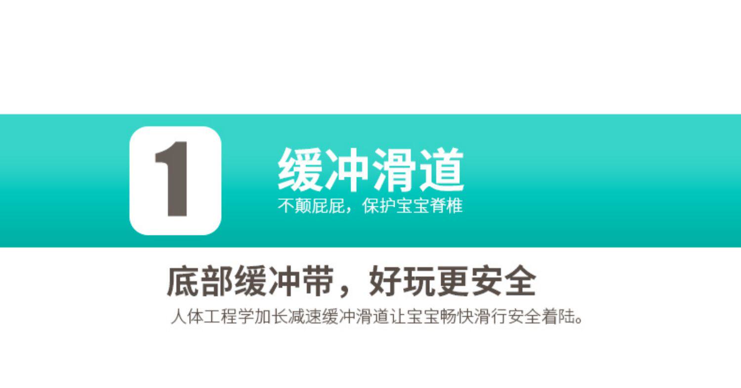 Слайд 诺澳 儿童乐园室内滑梯家用多功能滑滑梯带篮球架幼儿园玩具 鹦鹉