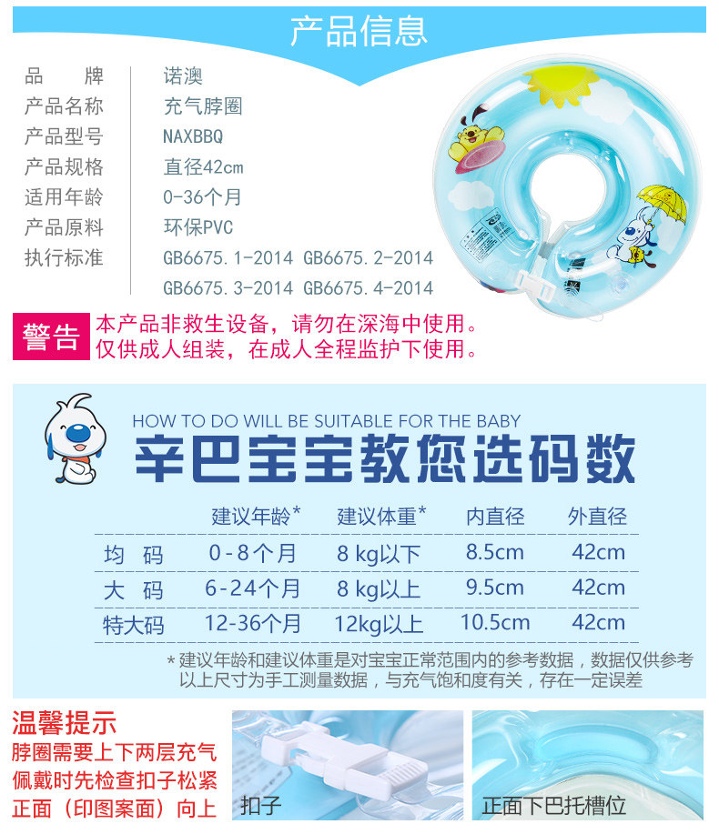790脖圈160610_05.jpg