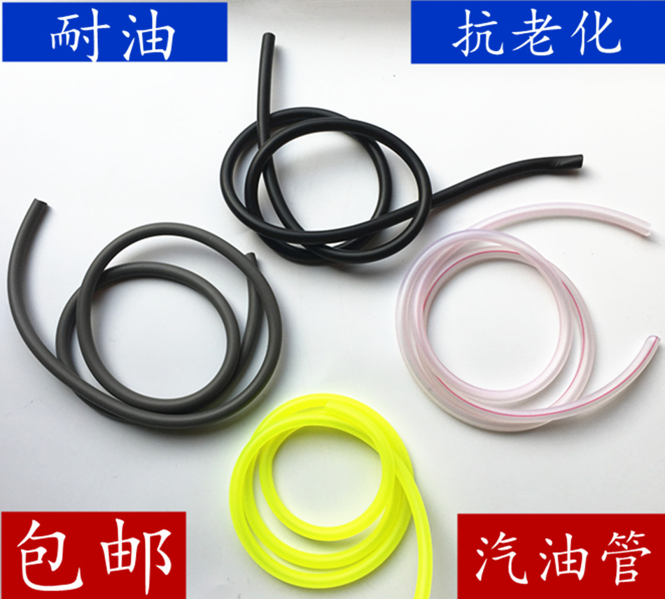 Pedal three-wheeled locomotive gasoline pipe carburetor oil guide fuel pipe oil supply hose high temperature resistance