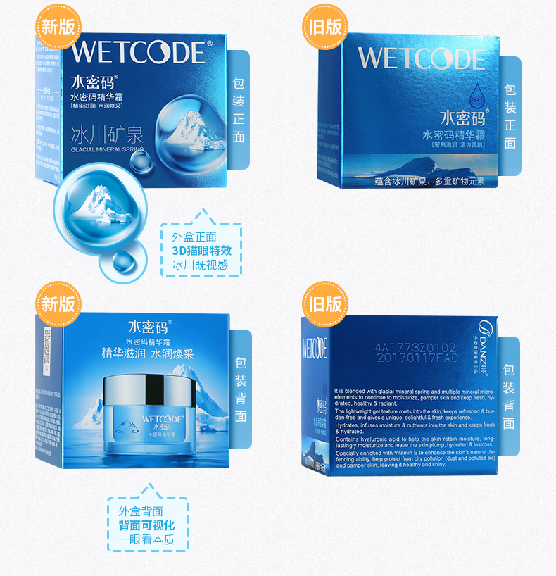 Danzi water password cream hydrating lock kem dưỡng da chăm sóc da giữ ẩm kem dưỡng ẩm chính hãng dưỡng ẩm la roche posay