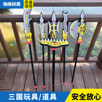 Sponge three kingdoms weapons PU childrens sword toys EVA foam soft head weapons Fang Tian painting halberd axe Guan Gong knife