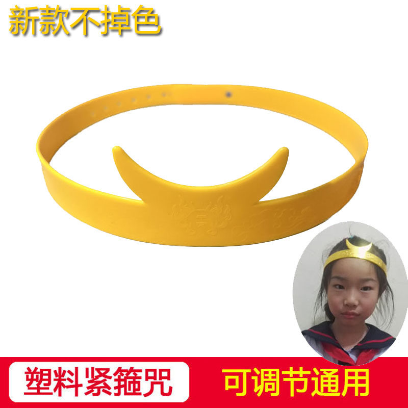 West Tour Children Close Head to Adult Head Clamp Show Tool Show Close Gold Clamp Bar Gift