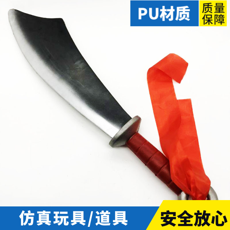 PU Foam Red Army big knife drama performs singing and dance rubber props long knife red lady big knife