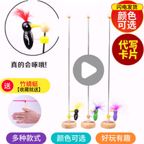 Novelty nod climbing woodpecker sand sculpture sliding music Nostalgic toy bucket sound with decompression childrens New Year gift