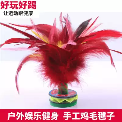 Hand-made shuttlecock pure hand-stitched big shuttlecock color chicken feather shuttlecock super-resistant kick competition