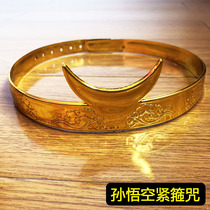 West Tour childrens magic spell headdress Childhood adult headband shooting props Performance Magic spell Golden cudgel gift