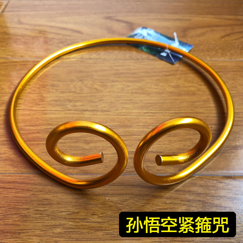 Children's gold hoop curse headhead hoop tightly holy headdress and decoration of Sun Wukong tightly hooked heads and hair hoops