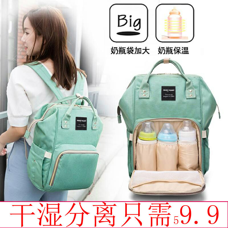Backpack Mommy Bag Multifunctional Mommy Bag Fashion Mommy Bag Baoma Travel Backpack Large Capacity Mother and Baby Bag