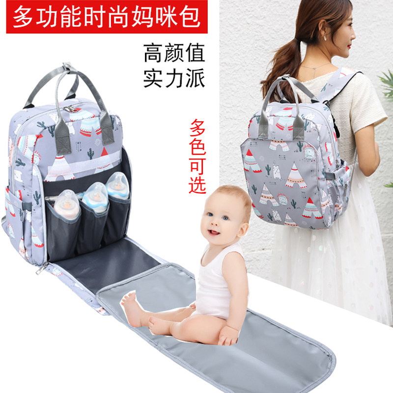 Mommy bag light shoulders 2020 new large - capacity fashion mom bag baby baby baby baby baby baby baby baby baby mom baby powder backpack
