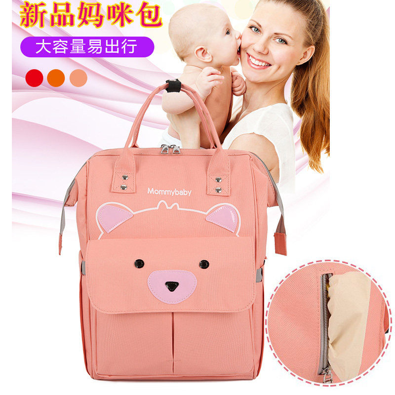 Mommy bag shoulders light and large capacity 2020 new fashion ultra-light outgoing mother bag mother and baby bag maternity backpack