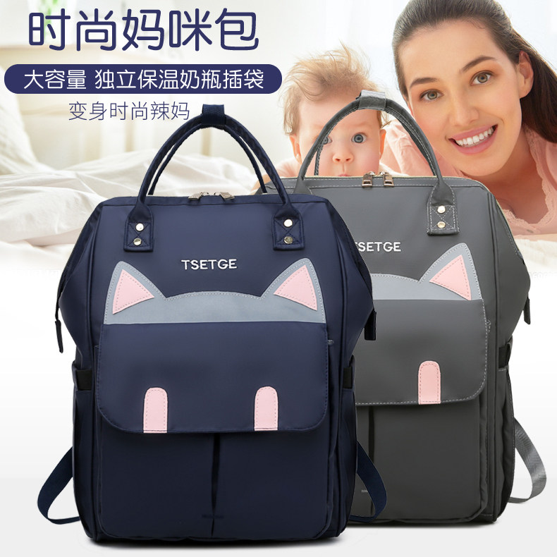 Mommy Bag New Light Fashion Woman Mother & Baby Bag Out of Double Shoulders Portable Multifunction Large Capacity Mom & Baby Bag