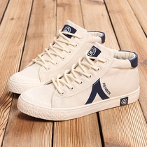 Peoples high-help canvas shoes womens wild sneakers shoes 2020 new ulzzang Korean student board shoes