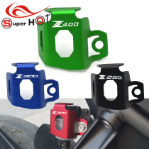 Suitable for Kawasaki Z400 Z300 Z250 Z250SL modification accessories Rear brake oil pot protective cover cover shell