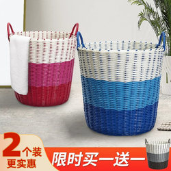 Laundry Basket Clothes Storage Basket Household Clothing Large Capacity Rattan Frame Changing Clothes Toy Blue Clothes Basket Internet Celebrity