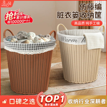 New high-value, large-capacity, dirty laundry basket, household toys, snack storage basket, bathroom replacement, dirty laundry basket with inner lining