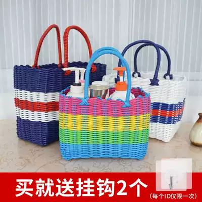 Portable bath basket Bathroom woven bath basket Plastic woven blue storage bath basket Shopping basket Vegetable basket Picnic shopping basket