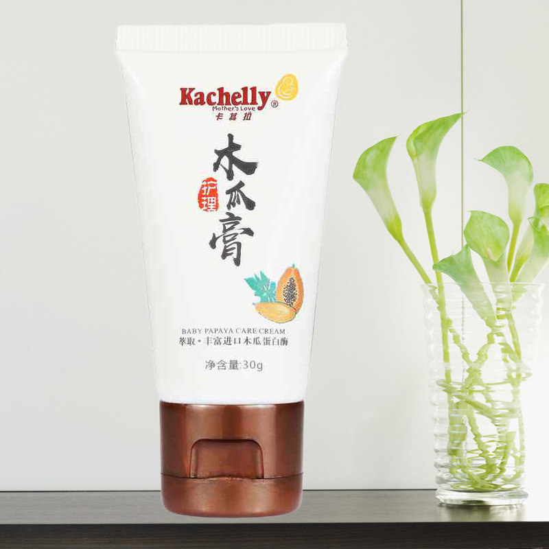 Khakila Baby Papaya Care Cream Baby Butt Cream Red Butt pp Children's Autumn and Winter Face Anti-Crack Dry
