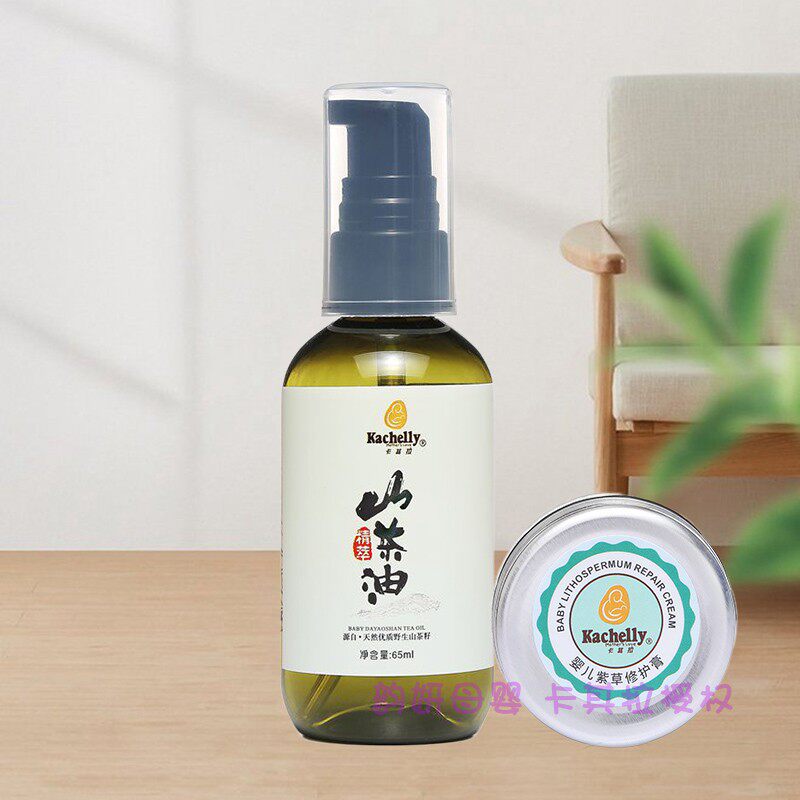 Send comfrey cream khakila baby camellia oil to rash red butt hair care to dandruff baby skin care moisturizing