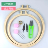 Вышивка имитация сарай имитация бамбука пластиковой вышивкой кольцо ручной работы ручной вышивки