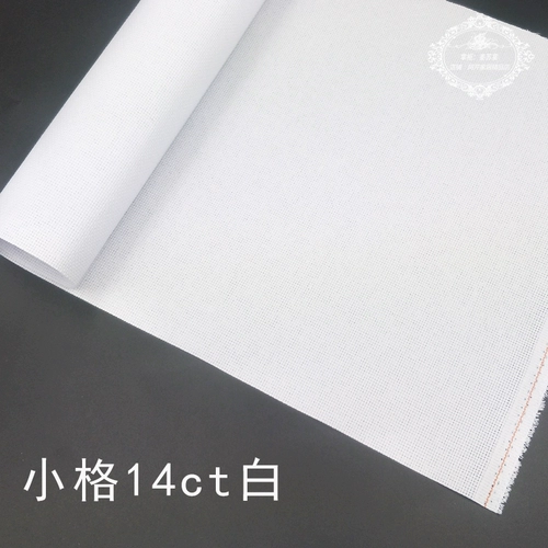 Cross -STITCH 14CT Маленькая сетчатая ткань белая ткань вышитая ткань может вышитая стельки из вышивки Miao Nationality Cloth