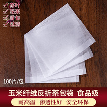7*8cm Corn fiber reverse folding tea bag Tea bag Tea coffee flower tea filter tea bag Tea bag Disposable