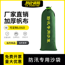 Flood control special sandbag Flood control sandbag canvas water resistance property flood control household fire belt Absorbent expansion bag thickened