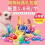 Pet vocal dog toy mol cắn đồ chơi bóng đào tạo Teddy kitten puppy dog ​​nhai vật nuôi - Mèo / Chó Đồ chơi đồ chơi cho mèo rẻ