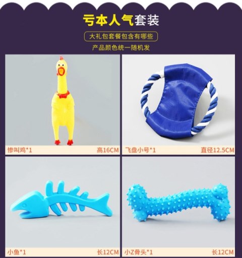 Pet vocal dog toy mol cắn đồ chơi bóng đào tạo Teddy kitten puppy dog ​​nhai vật nuôi - Mèo / Chó Đồ chơi những đồ chơi cho chó	