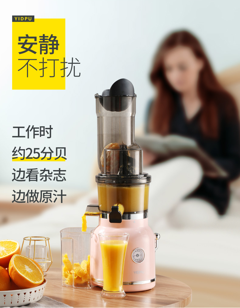 máy xay bột nước Máy ép trái cây đường kính lớn xỉ tách nước ép gia đình máy ép trái cây máy ép trái cây tự động trái cây và rau retro đa chức năng - Máy ép trái cây máy ép