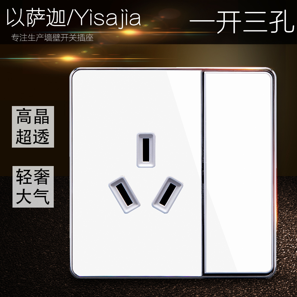 86 - Type 1 open double control 16A socket panel high power air conditioning socket with switch water heater waterproof socket