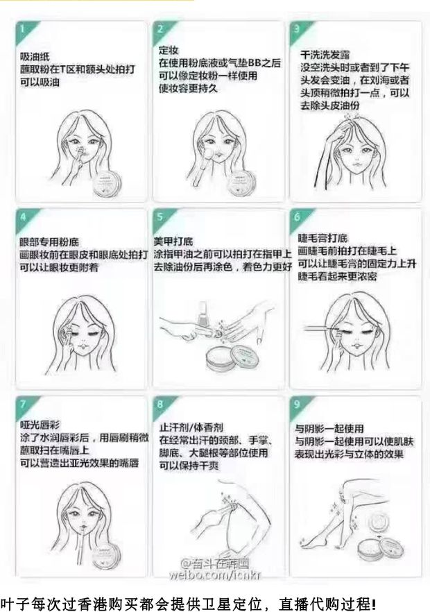 Hồng Kông nhập khẩu innisfree Yue thơ phong cách kiểm soát lỗ chân lông mịn bột cố định trang điểm lỏng bột - Quyền lực phấn phủ chống nắng